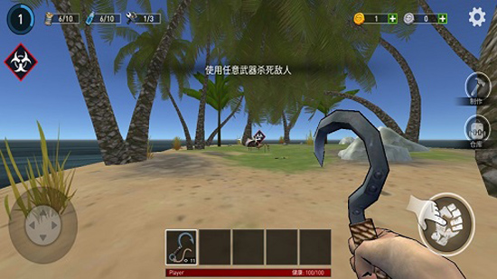 海洋游獵生存中文內購版