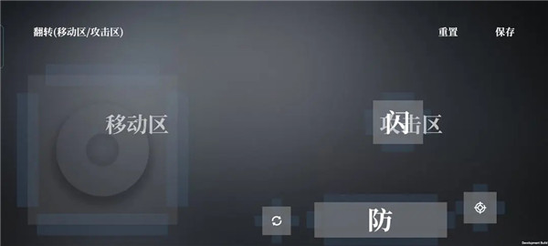 弈劍行內(nèi)置作弊菜單