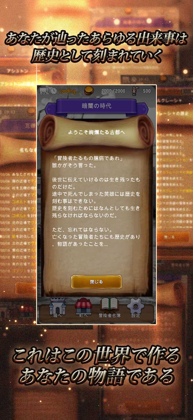 探險經紀人游戲中文版