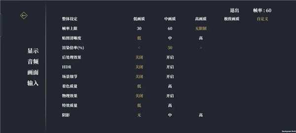 弈劍行內(nèi)置作弊菜單