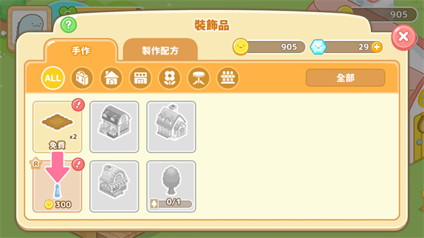 小倉農場安卓版
