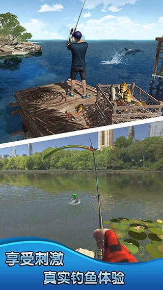 釣魚大師3D內(nèi)購版