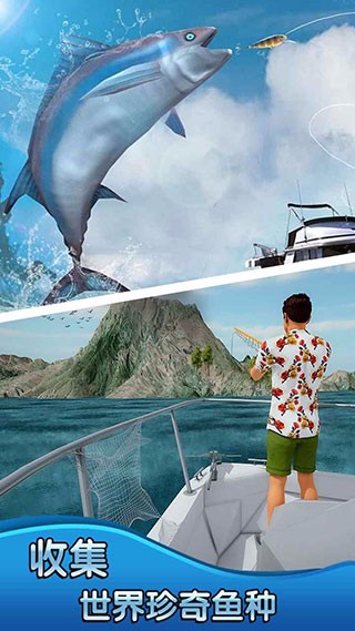 釣魚大師3D內(nèi)購版