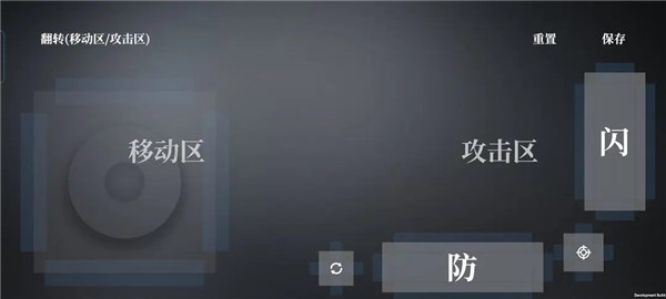 弈劍行內(nèi)置作弊菜單