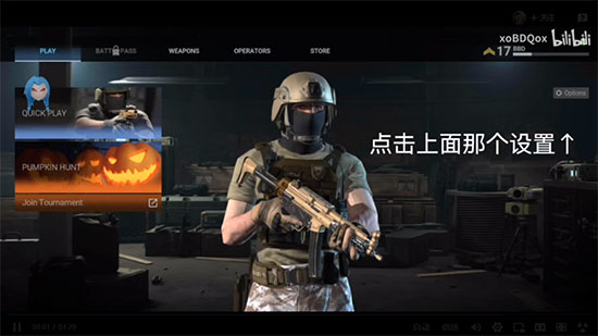 戰斗大師武器全部解鎖版