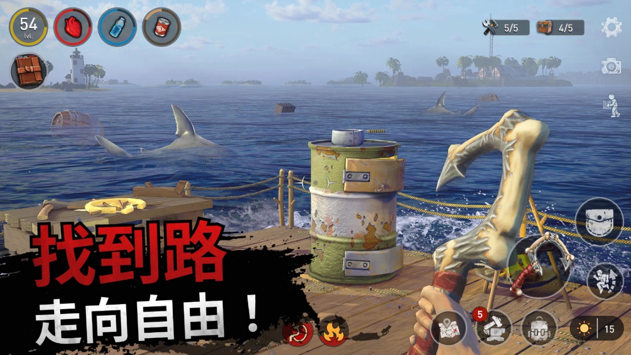 海洋游獵生存中文內購版