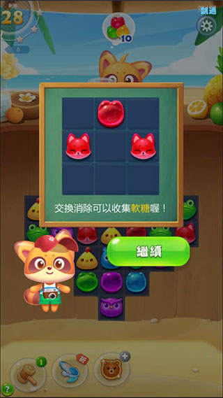 海濱消消樂無限精力版