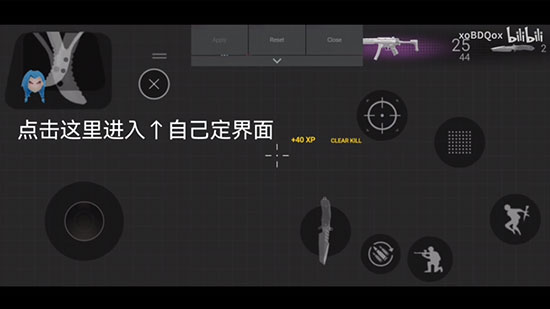 戰斗大師武器全部解鎖版