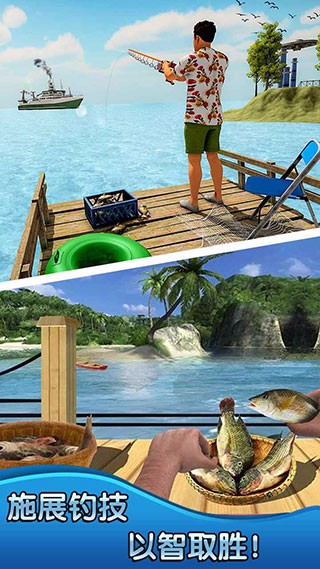 釣魚大師3D內(nèi)購版