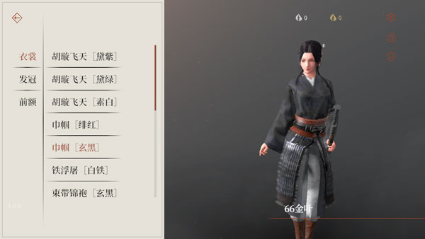 弈劍行內(nèi)置作弊菜單