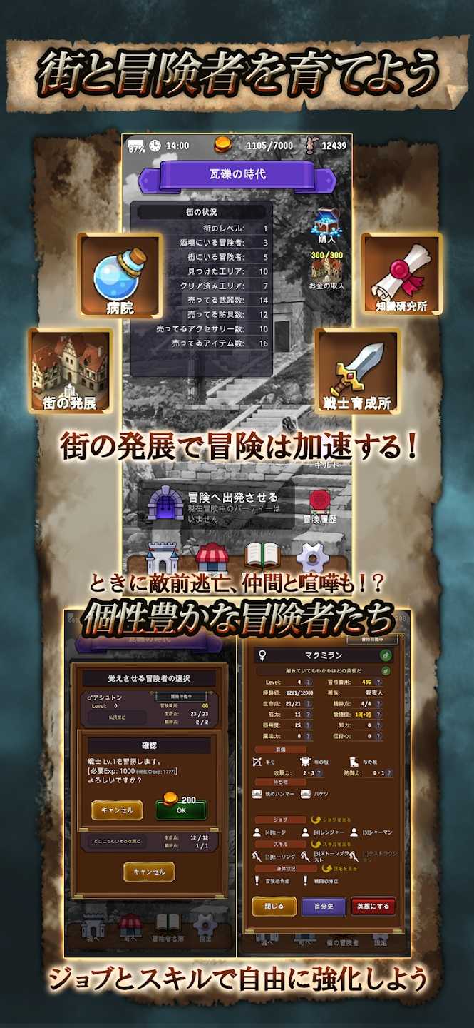 探險經紀人游戲中文版