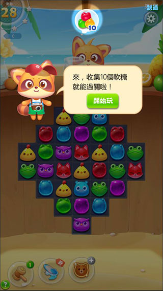 海濱消消樂無限精力版