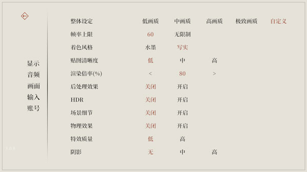 弈劍行內(nèi)置作弊菜單