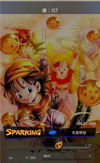 七龍珠激戰(zhàn)傳說國際服