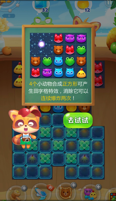 海濱消消樂無限精力版