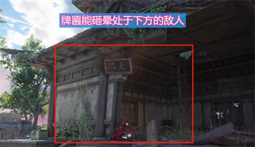 永劫無間如何綁定學信網(wǎng)-永劫無間學信網(wǎng)綁定方法一覽
