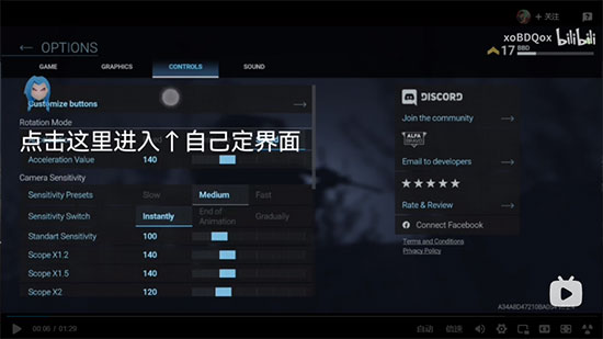 戰斗大師武器全部解鎖版