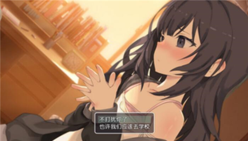 幸福宅女養成方法安卓版