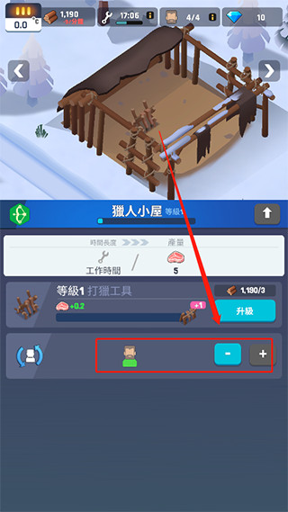 冰凍之城無(wú)限鉆石