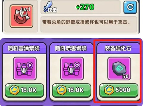 恐龍哪里跑內購版