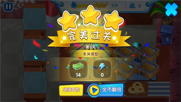 熊出沒美食餐廳內購版