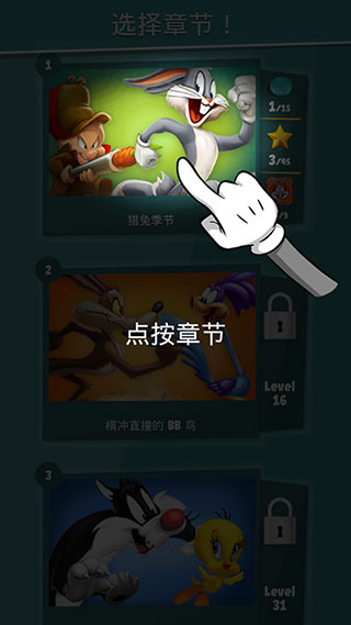 樂一通酷跑全章節解鎖版