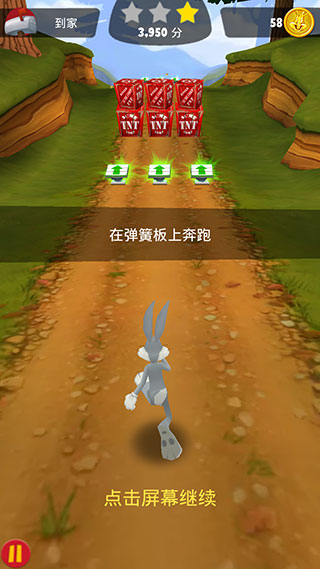 樂一通酷跑全章節解鎖版
