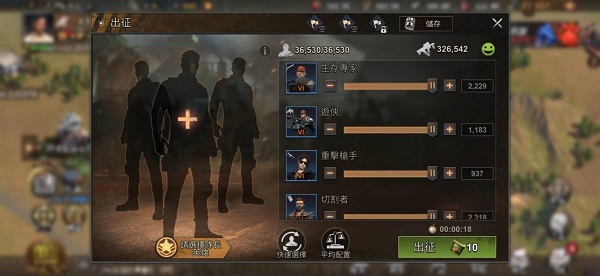 全面尸控國際服