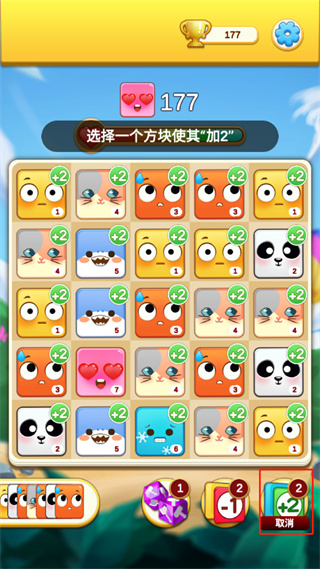 表情大作戰(zhàn)免廣告版