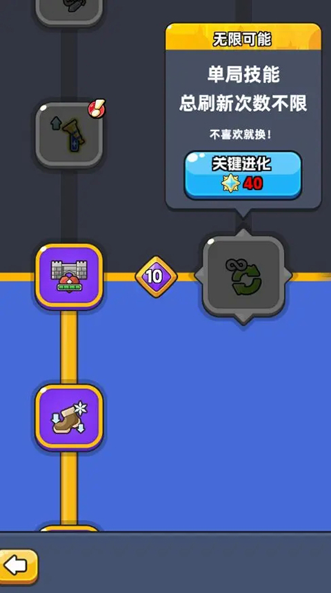 恐龍哪里跑內購版