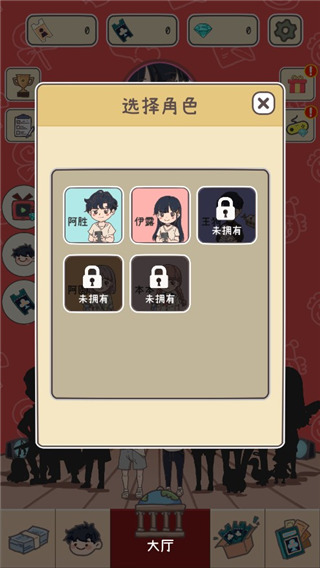 up主養(yǎng)成記內(nèi)置菜單