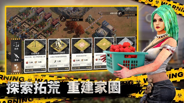 全面尸控國際服