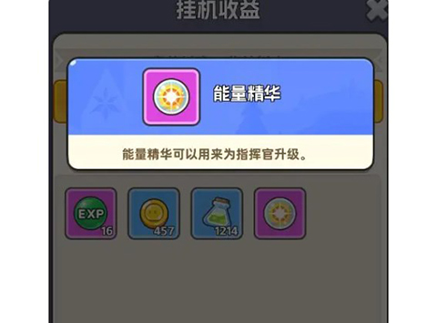 恐龍哪里跑內購版