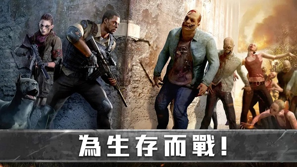 生存防御戰(zhàn)無限資源版