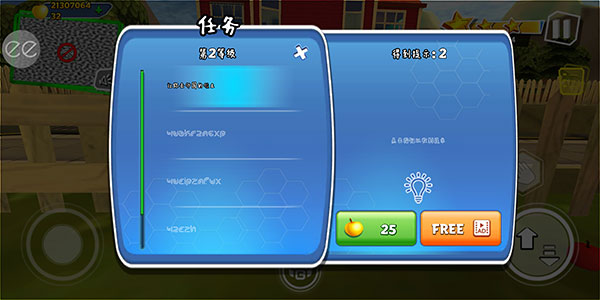 黑暗密語2內(nèi)置作弊菜單