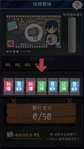 up主養(yǎng)成記內(nèi)置菜單
