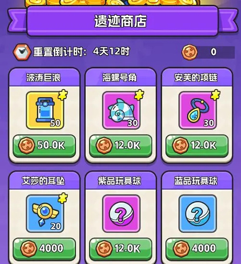 恐龍哪里跑內購版