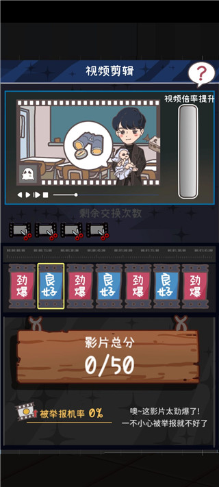 up主養(yǎng)成記內(nèi)置菜單
