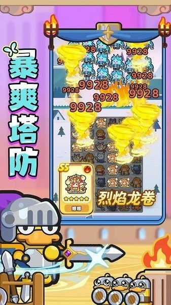 恐龍哪里跑內購版
