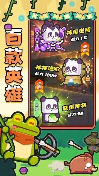 恐龍哪里跑內購版