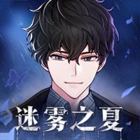 迷霧之夏免費(fèi)版