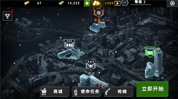 大戰僵尸軍團無限金幣版