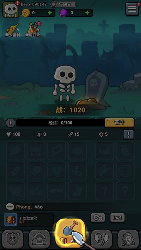 小小骨頭人免廣告