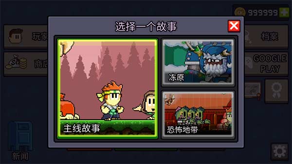 英雄丹無限金幣解鎖全角色