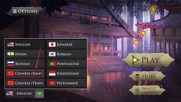 忍者武士隆漢化版