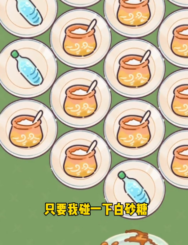 做個拿手菜免廣告