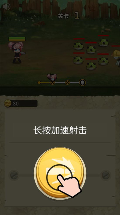 玩槍我最6無限金幣