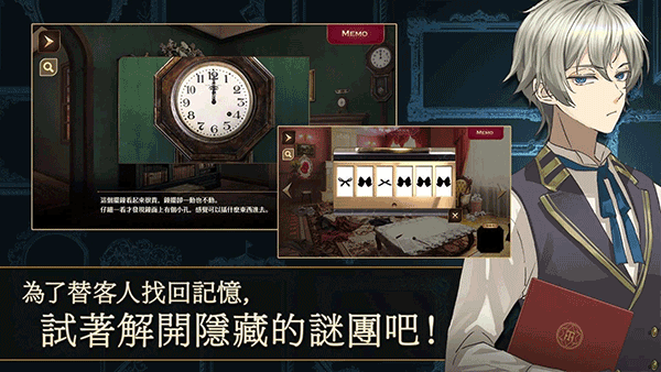 黃昏旅店漢化版