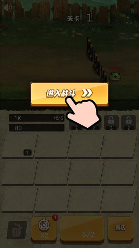 玩槍我最6無限金幣