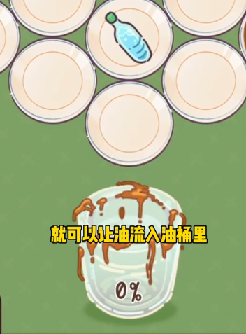 做個拿手菜免廣告